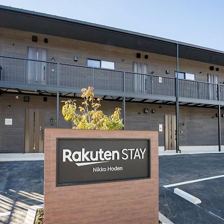 Rakuten Stay Nikko Hoden No Pets Allowed Capacity Of 8 Persons Exterior photo